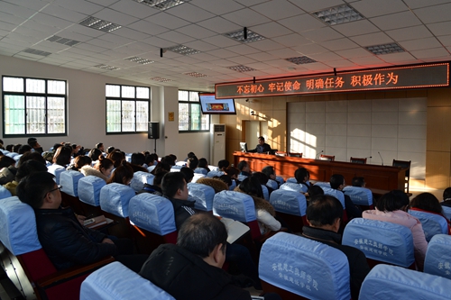 深入学习贯彻党的十九大精神  起劲开创学院刷新生长新时势--------学院党委书记张卫东上党课