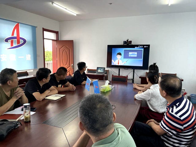 安徽一建开展“我为群众办实事”活动专栏系列报道六：装备分公司组织学习防汛知识