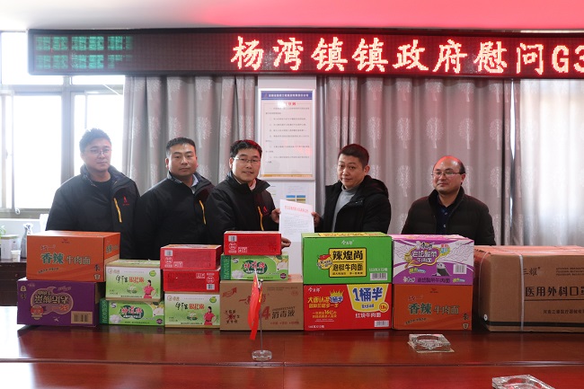 路桥集团G347安九二期PPP项目接连收到属地政府来信表扬