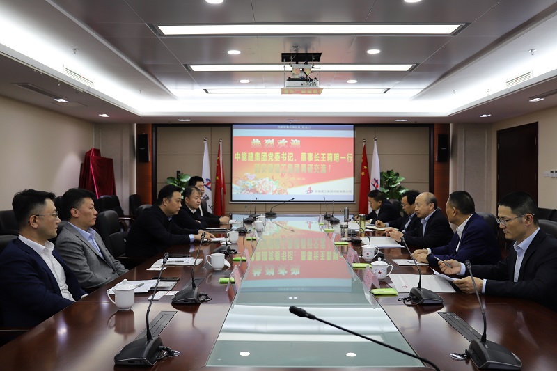 赵时运会见中能建集团党委书记、董事长