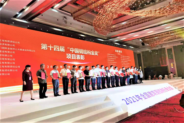 安徽路港芜湖市中山桥改365英国上市程喜获中国钢结构金奖