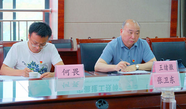 集团党史学习教育第三指导组来学院指导党史学习教育事情 