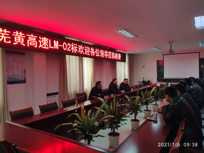 路桥集团党委书记、董事长盛明宏赴南陵、泾县片区项目检查指导事情