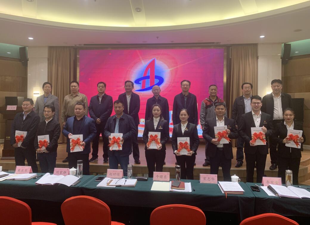 集团在蚌召开房地产项目标准化治理履历交流会及2019年三季度经济剖析会