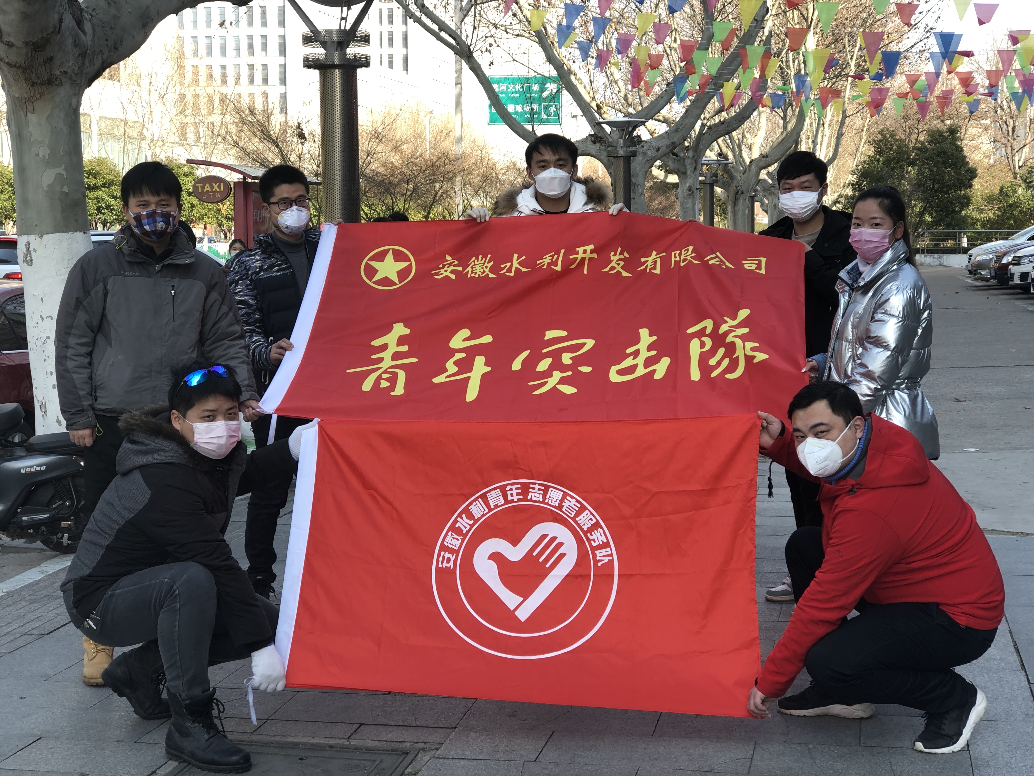 焕发青春正能量 “疫”线有我勇继续