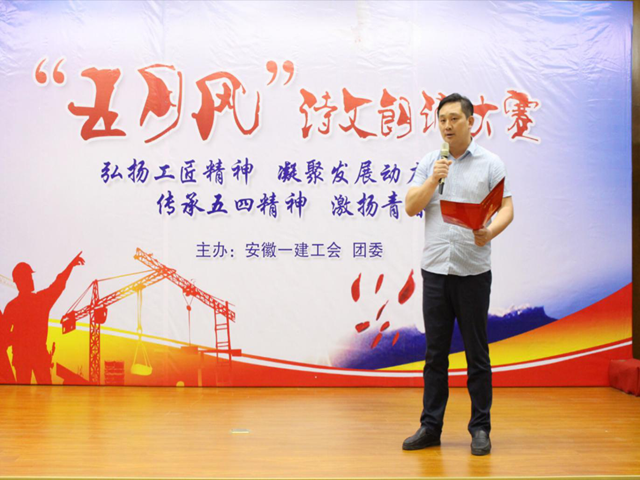企业刷新营生长  服务青年建新功