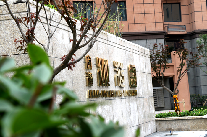 安建地产·漂亮花园三期桃花园盛大交付