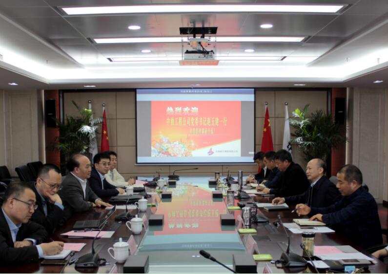 中国石油集团工程股份有限公司党委书记赵玉建一行来集团调研交流