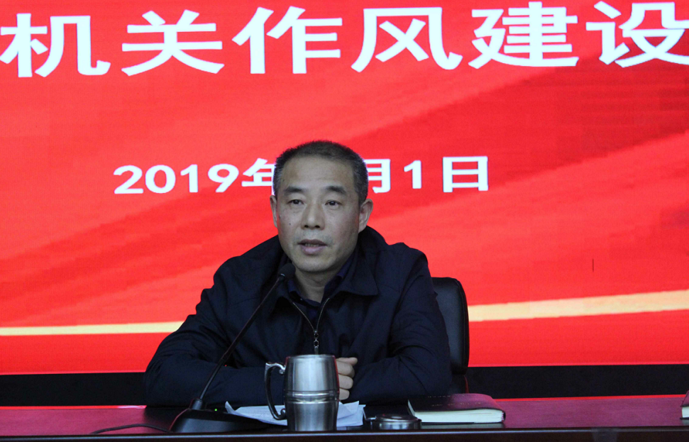 365英国上市控股机关党委召开学习宣贯集团一届六次职代会精神暨增强机关作风建设聚会
