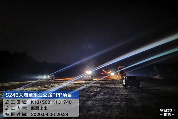 “复产防疫，，，，，路港在行动” 系列报道36：安徽路港加速推进新开工项目建设 掀起大干快上热潮