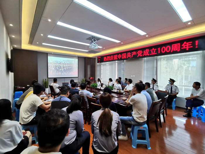 百年风华，，，，，再启新程：安建地产各支部组织寓目中国共产党建设100周年大会