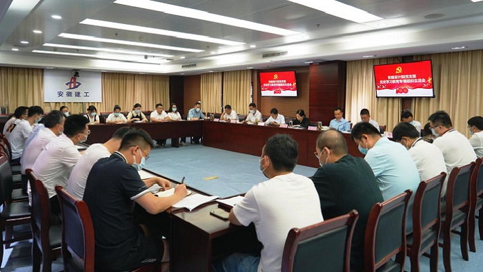 集团党史学习教育第三指导组及安建总承包党委书记加入安建设计院党支部专题组织生涯会