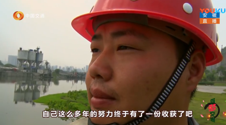 新时代的路港青年之二：岗位立功展风范　砥砺奋进献青春