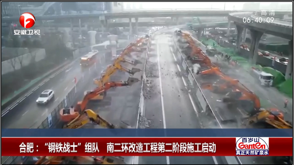 多家主流媒体聚焦安徽路桥流通二环（西南环）工程建设 