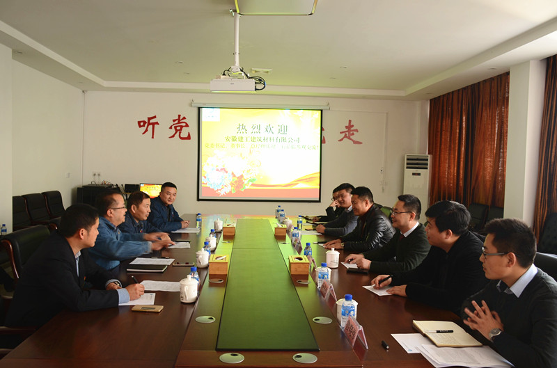 安建建材董事长张键赴九江萍钢钢铁有限公司考察