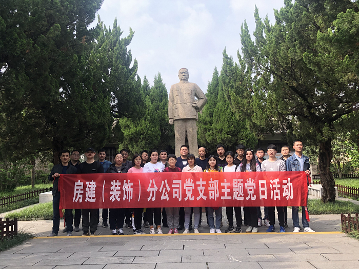安徽装置各级团组织起劲开展“青春红五月”活动