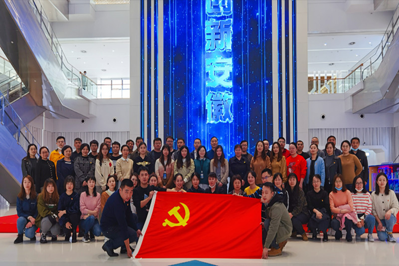 感受科技魅力 增强民族自信--安徽建科机关党支部开展旅行安徽立异馆主题党日活动
