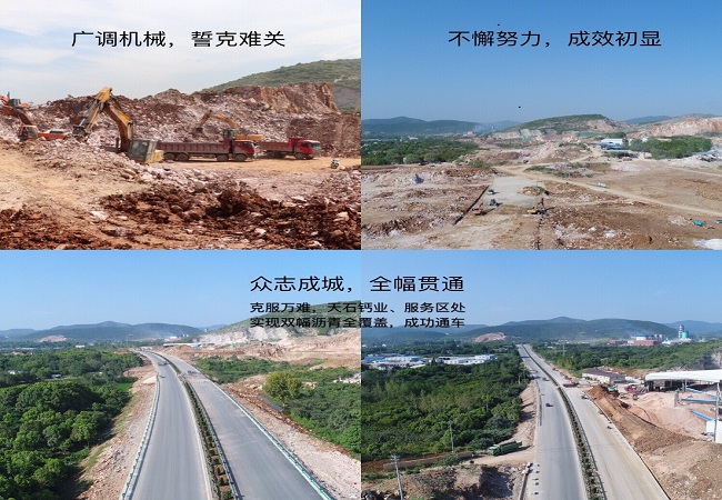 凝心聚力齐头并进，，，，团结敬业共谱新篇