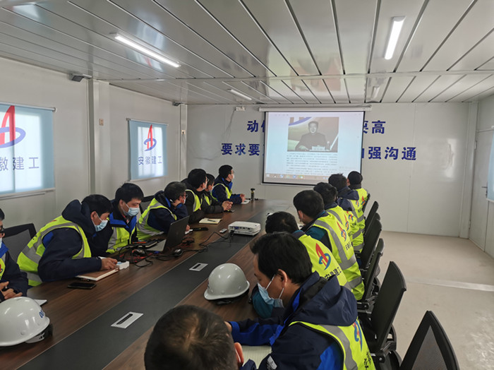 三建雄安项目集中学习集团2021年岁情会精神体现：以雄安项目为窗口，，，展示安徽365英国上市形象！