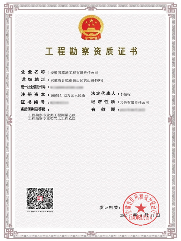 回首“十三五”，，，开启新征程系列报道1：资质升级促生长 激活市场稳增添 