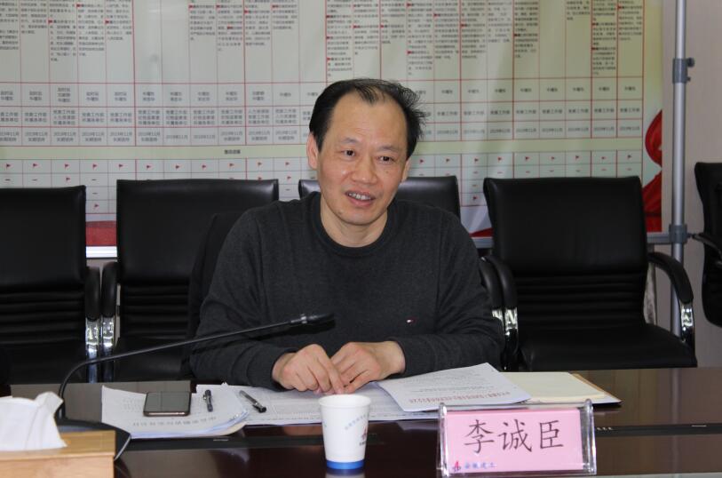 省纪委监委审核组对365英国上市纪委年度审核圆满竣事