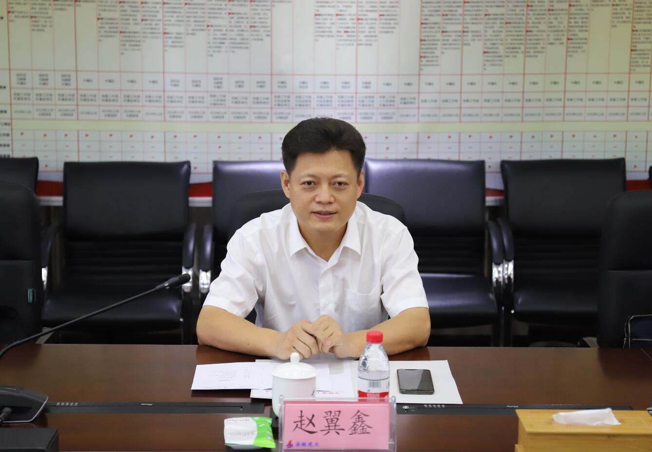 赵时运会见中核投资党委书记、董事长赵翼鑫一行