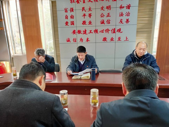 学习收心上满弦  凝心聚力加油干