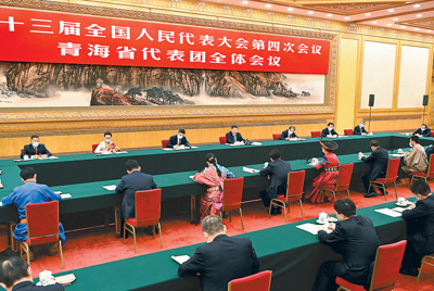 习近平在加入青海代表团审议时强调 坚定不移走高质量生长之路 坚定不移增进民生福祉