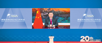 习近平在博鳌亚洲论坛2021年年会开幕式上揭晓主旨演讲 建议亚洲和天下各国回应时代召唤，，，携手共克疫情，，，增强全球治理，，，高质量共建“一带一起”，，，朝着构建人类运气配合体偏向一直迈进