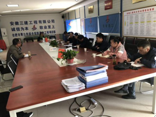 安徽一建赴安徽三建项目学习交流实名制治理