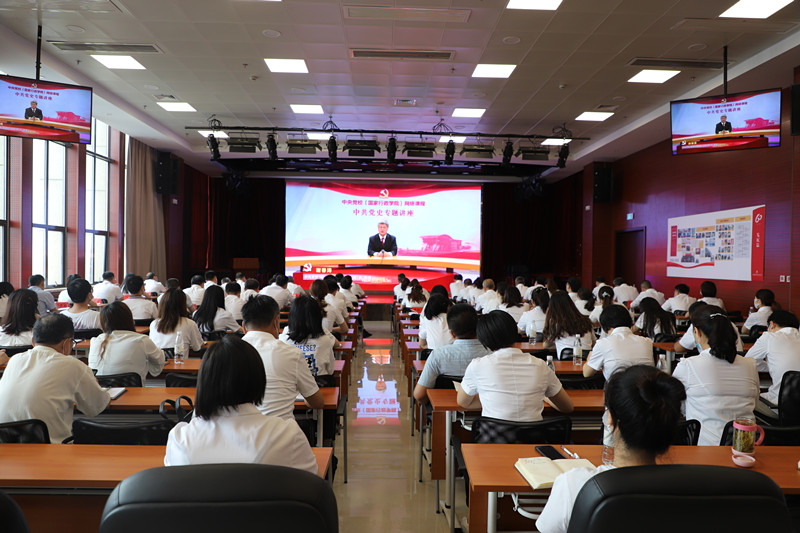安徽建科召开党委中心组学习扩大会暨党史果真课