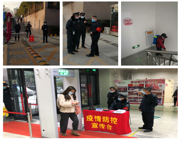 服务中心向导到安建大厦项目检查指导疫情防控