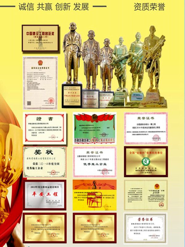 回首“十三五”，，，，开启新征程系列报道8：安徽路港勠力同心谱新篇 仰面奋进新征程