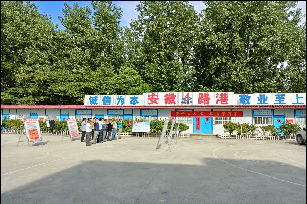 安徽路港“庆祝建党100周年”系列报道6：周全开展“清静生产月”宣誓及署名活动 营造优异清静情形
