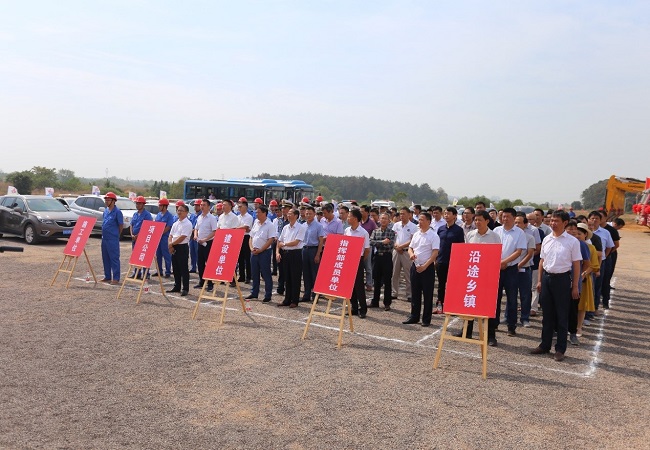 路桥集团S211太湖至望江一级公路PPP项目启动仪式顺遂举行