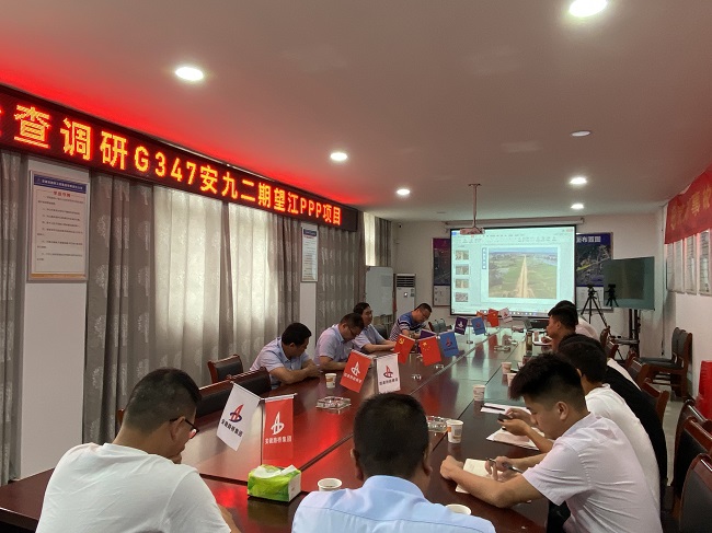 路桥集团党委副书记、总司理欧阳志宜赴G347PPP项目调研
