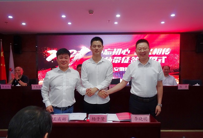 路桥集团乐成举行2021年度新员工入职培训