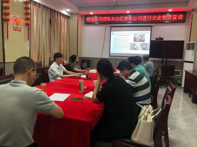 安徽一建“学党史，，，，同心互融促生长”专栏系列报道六：开展党史学习教育系列活动