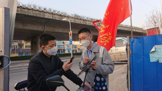 党有招呼，，，团有行动