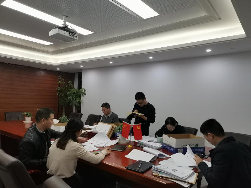 安建投资公司开展巡视整改支持质料内部审核验收事情