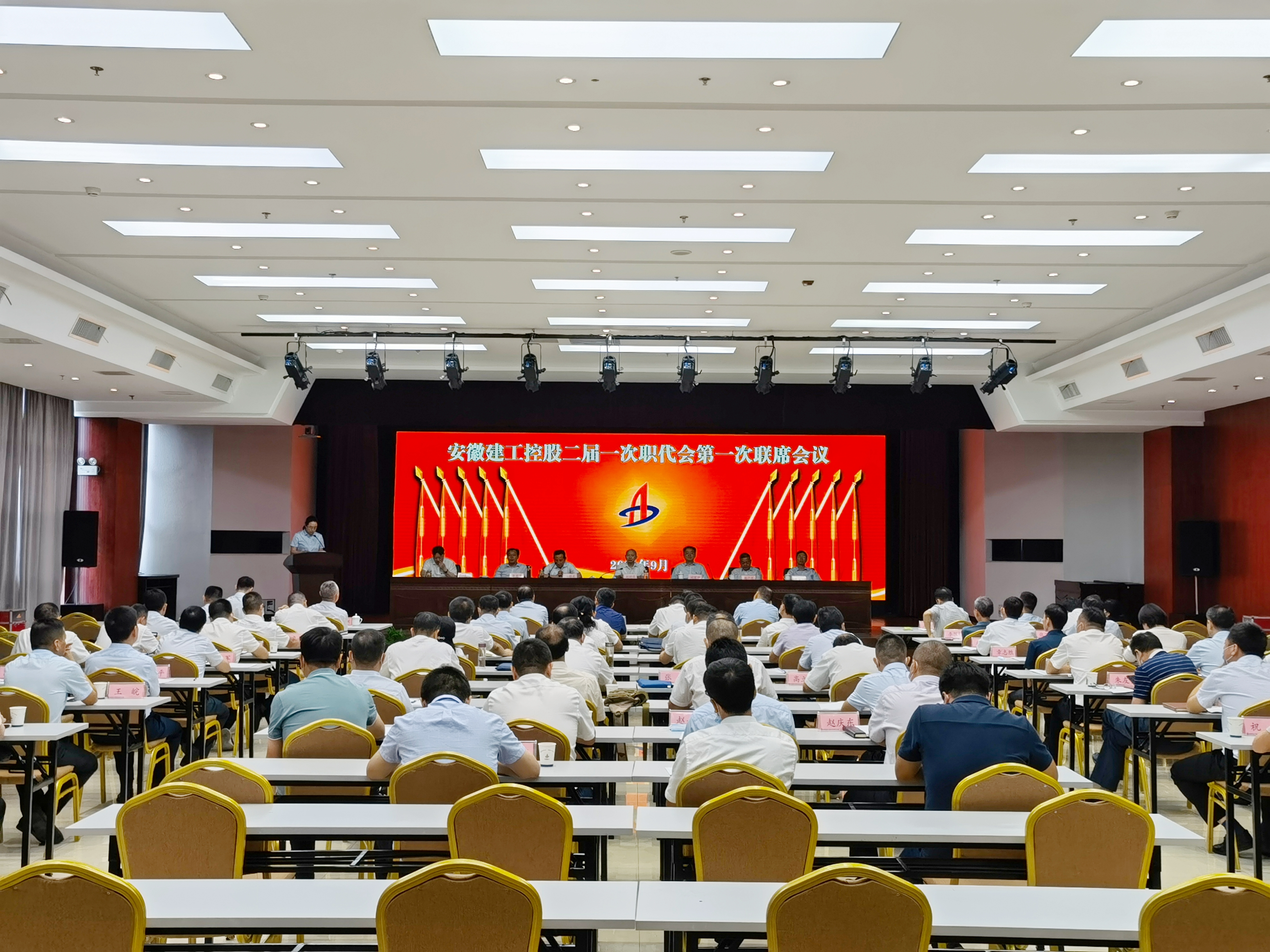 365英国上市控股召开二届一次职代会第一次联席聚会