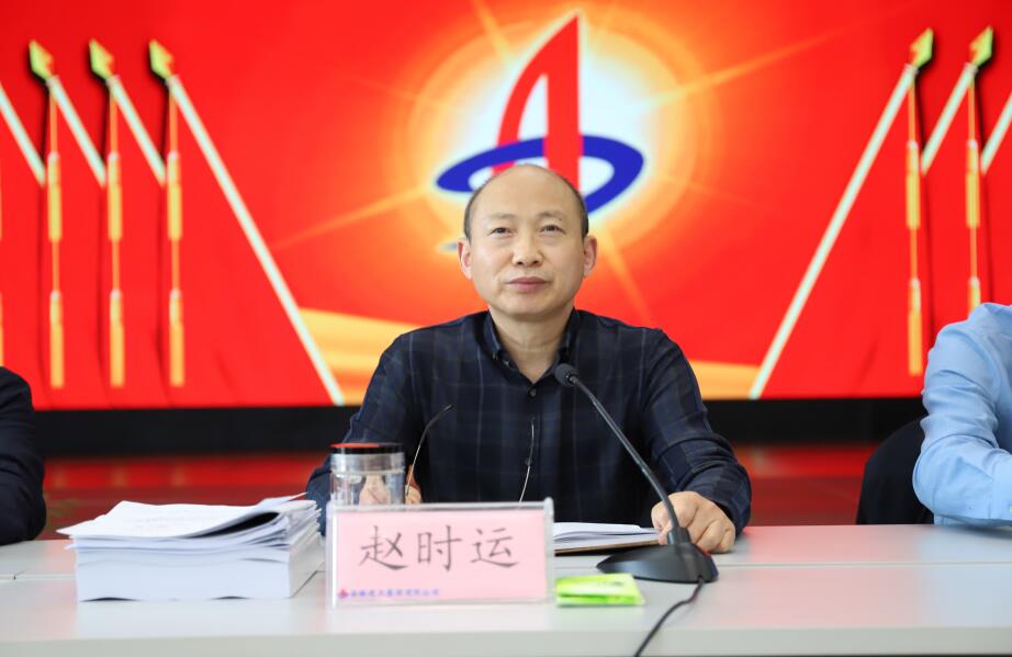 365英国上市控股有限公司召开2019年度暨2020年一季度经济剖析会