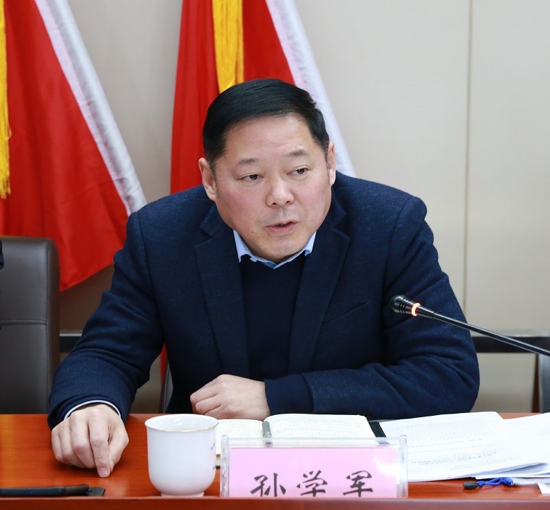 安建投资公司召开一届四次职工代表大会暨2021年岁情聚会