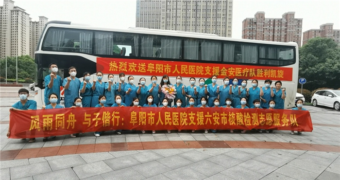 同心战争！六安旅馆为援助六安医疗队提供后勤包管