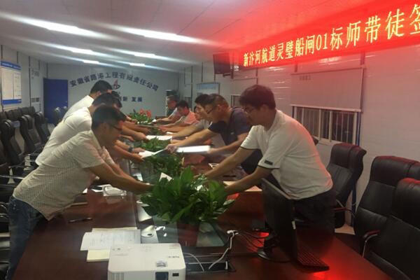 安徽路港“收官十三五 谋划新生长”系列报道2：灵璧船闸01标手艺立异促项目提质增效 坚持定力圆满完成目的使命