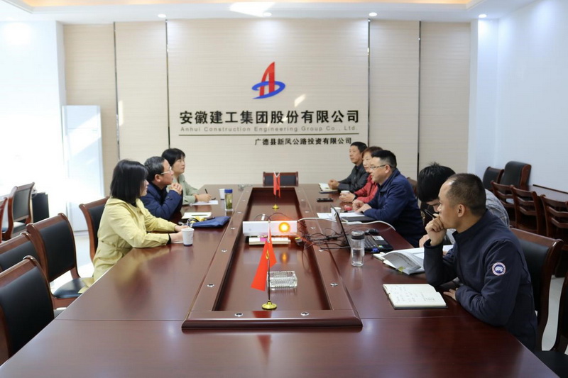 复工复产投资先行：安建投资广德PPP项目起劲谋划运营准备事情