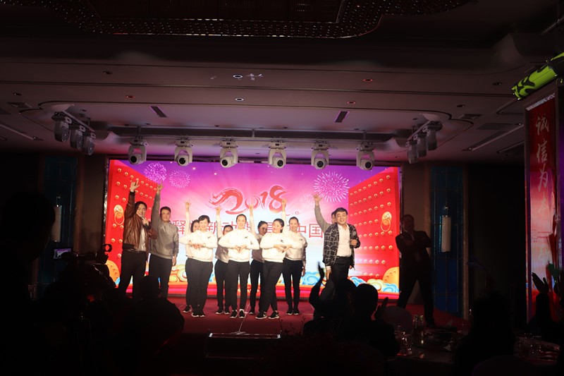 安建金融2018迎新联欢会圆满收官