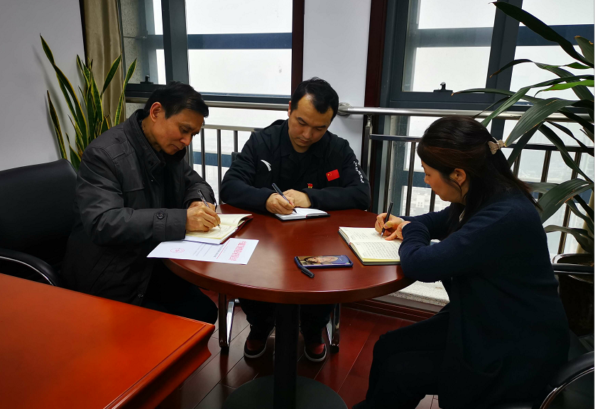 机关第四党支部召开支委会学习并安排近期事情