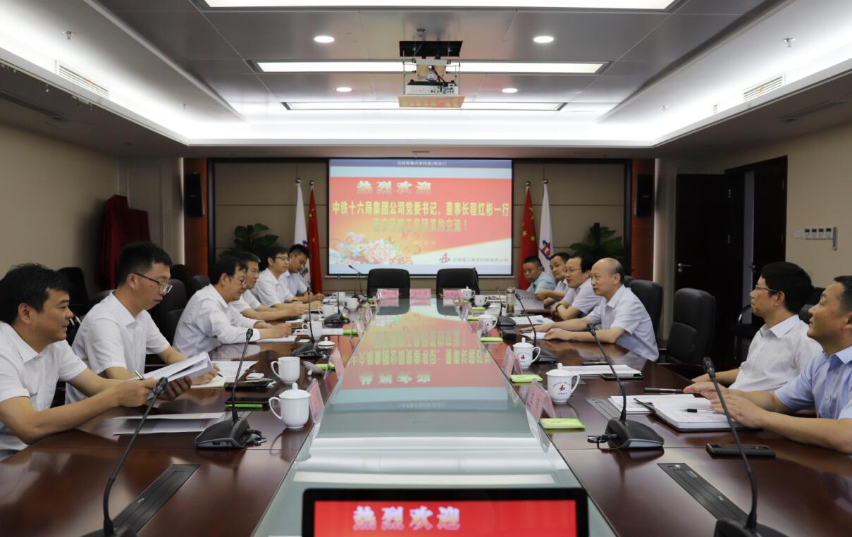 365英国上市与中铁十六局集团举行战略相助协议签约仪式