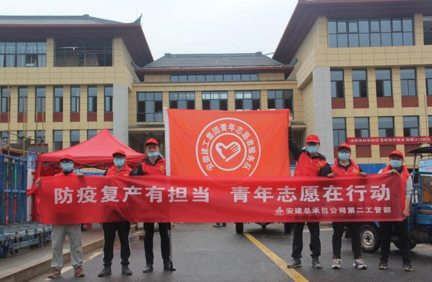 集团公司各级团组织疫情防控时代学雷锋自愿服务月活动纪实